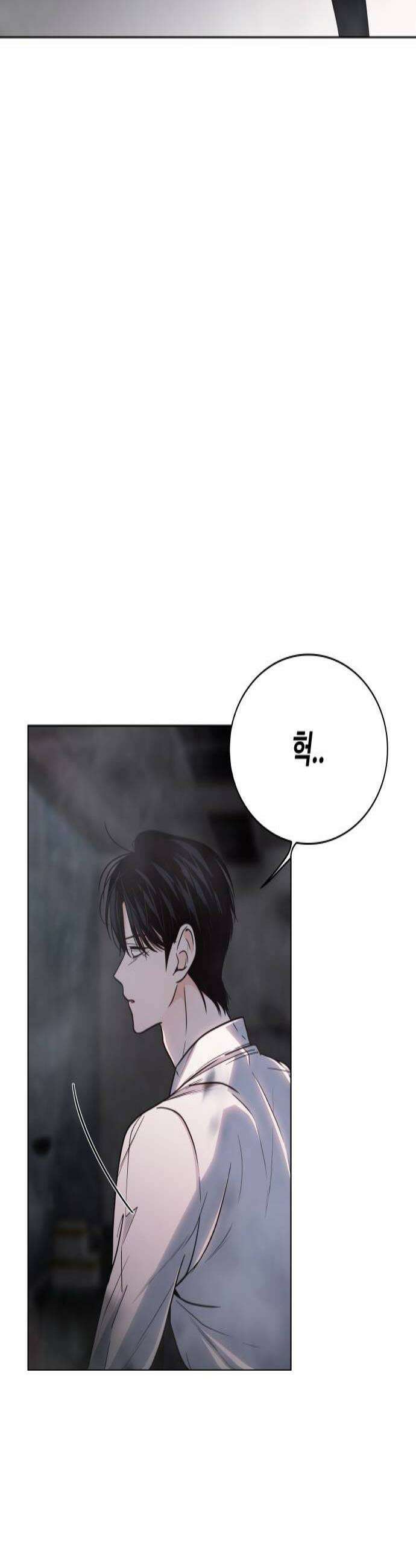 키스는 자기 전에 83화 4