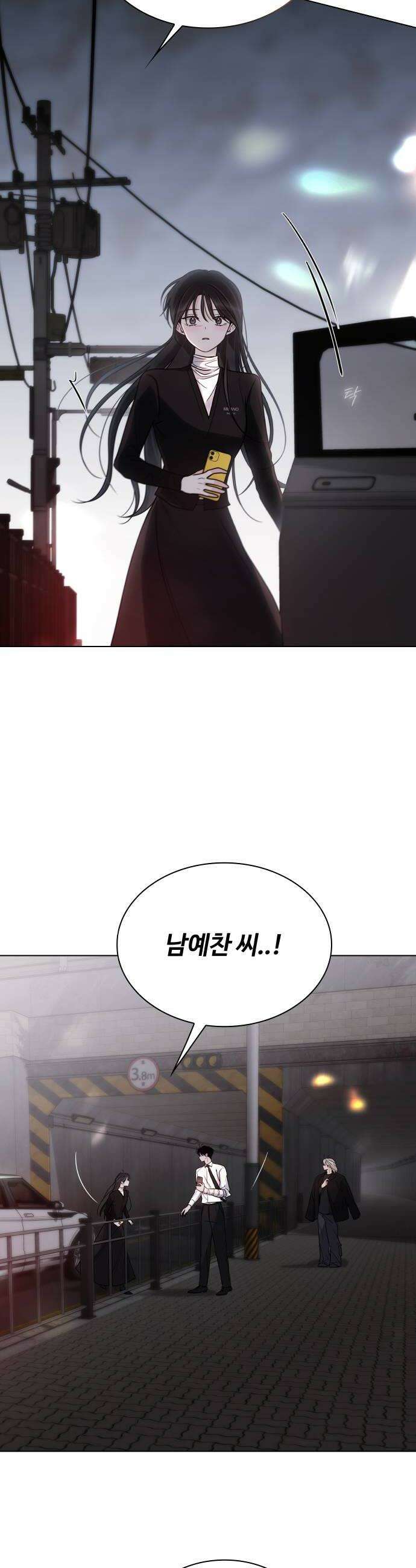 키스는 자기 전에 83화 24