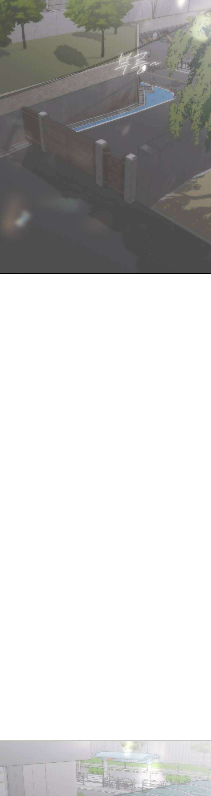키스는 자기 전에 83화 34