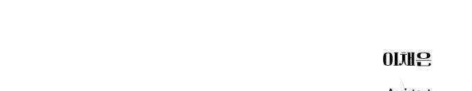 키스는 자기 전에 83화 46