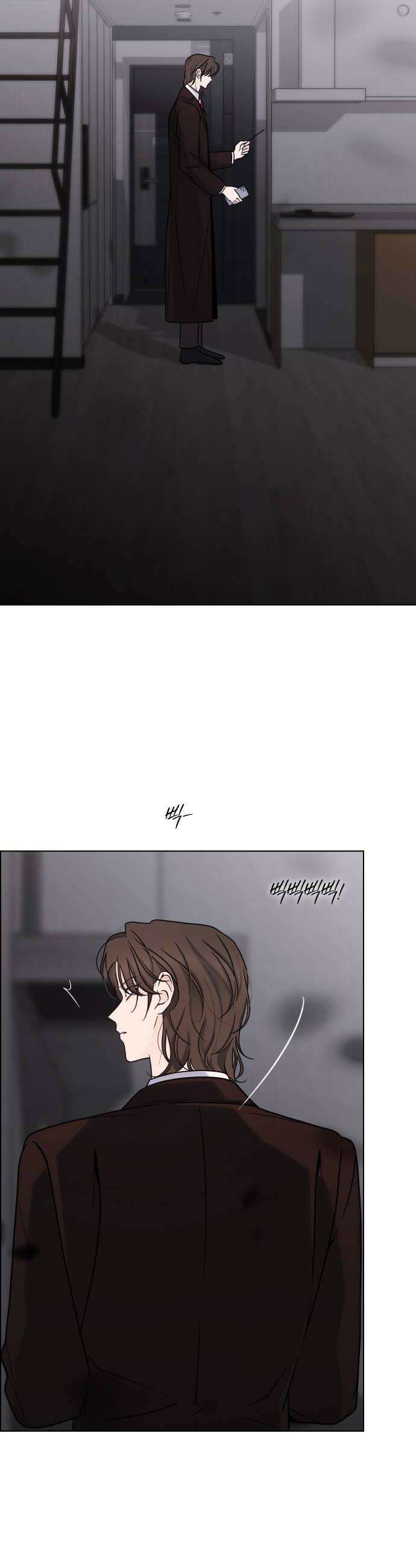 키스는 자기 전에 85화 6