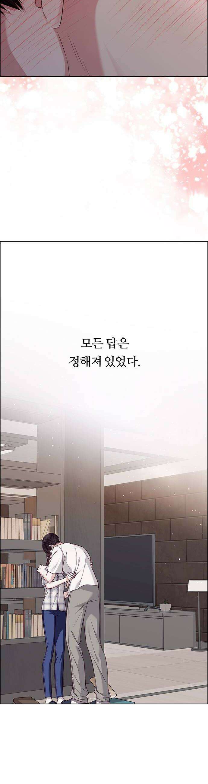 첫 고백 34화  초대받지 않은 손님1 38