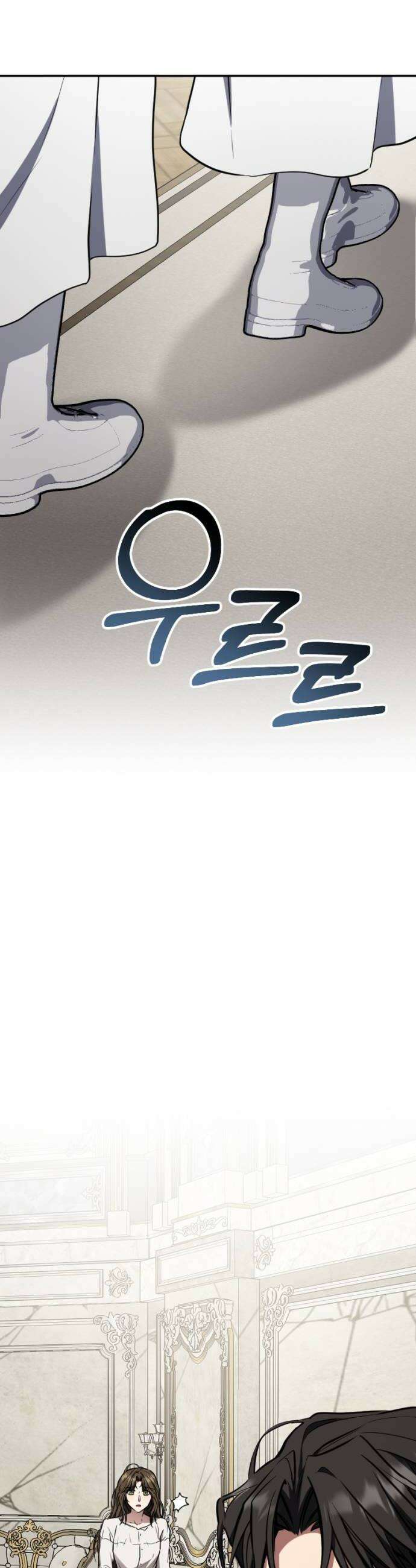 낙원에 진 그림자 18화 26