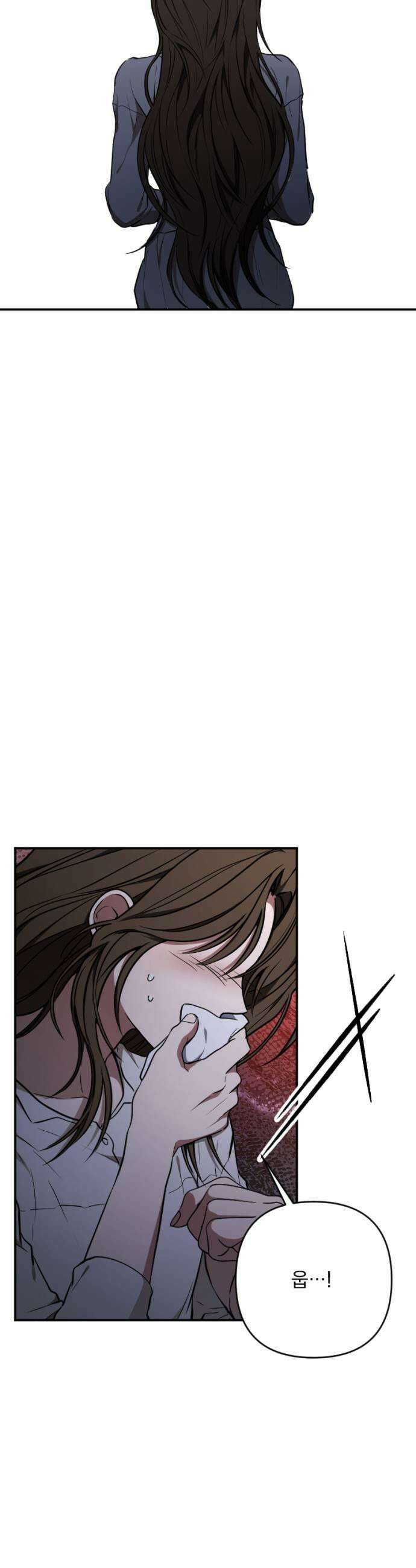 낙원에 진 그림자 18화 29