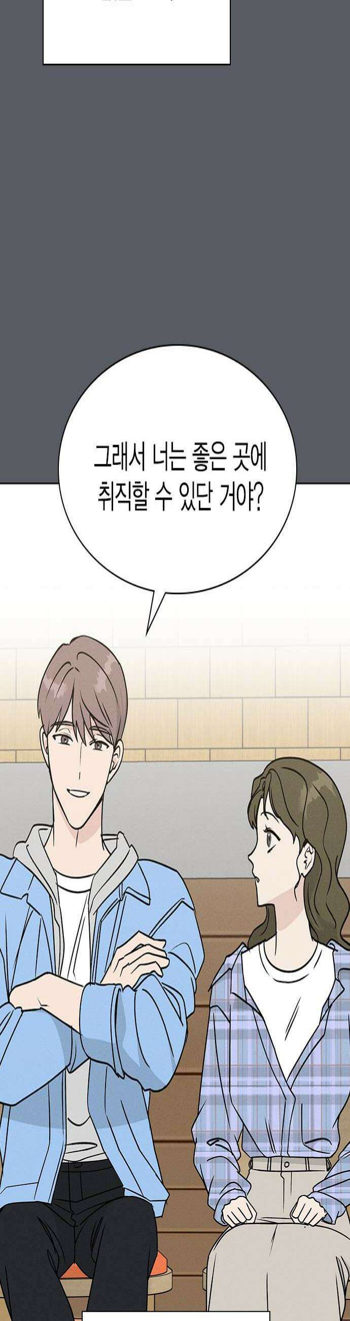 청춘정식 28 오늘의 메뉴 닭꼬치 4