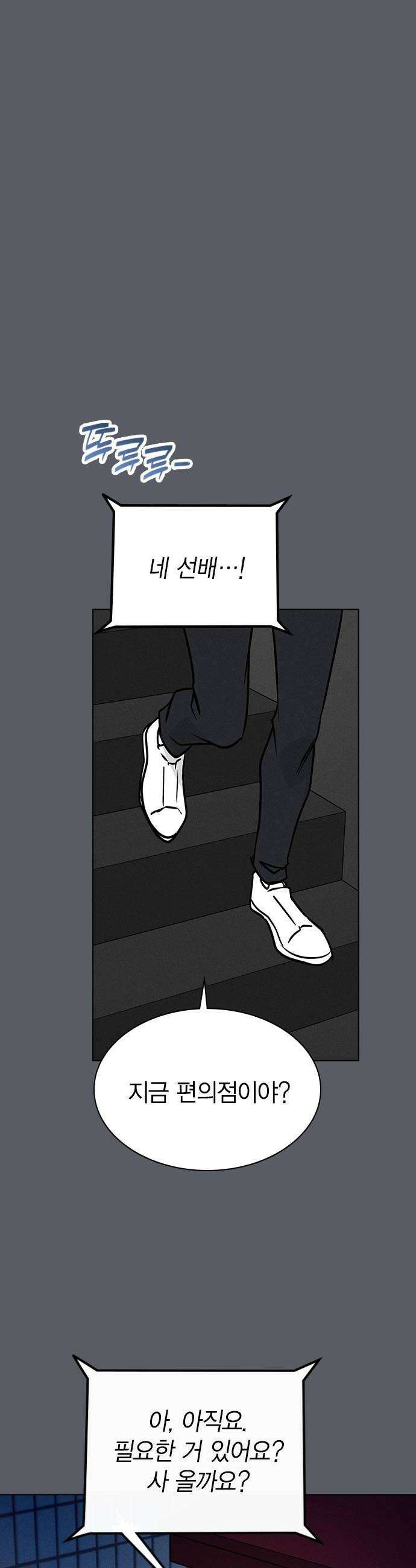 청춘정식 28 오늘의 메뉴 닭꼬치 10