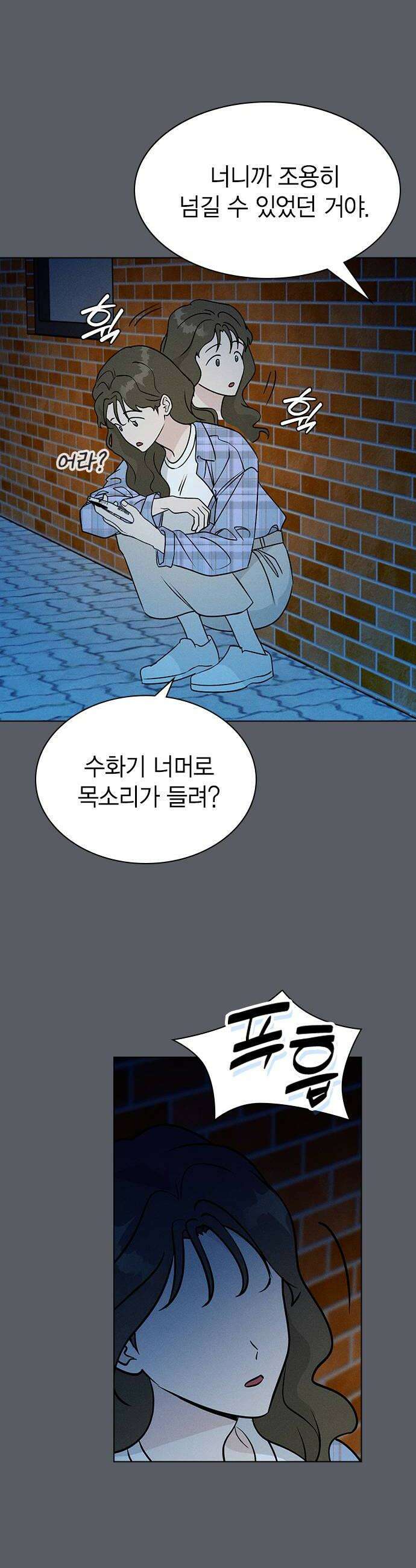 청춘정식 28 오늘의 메뉴 닭꼬치 14