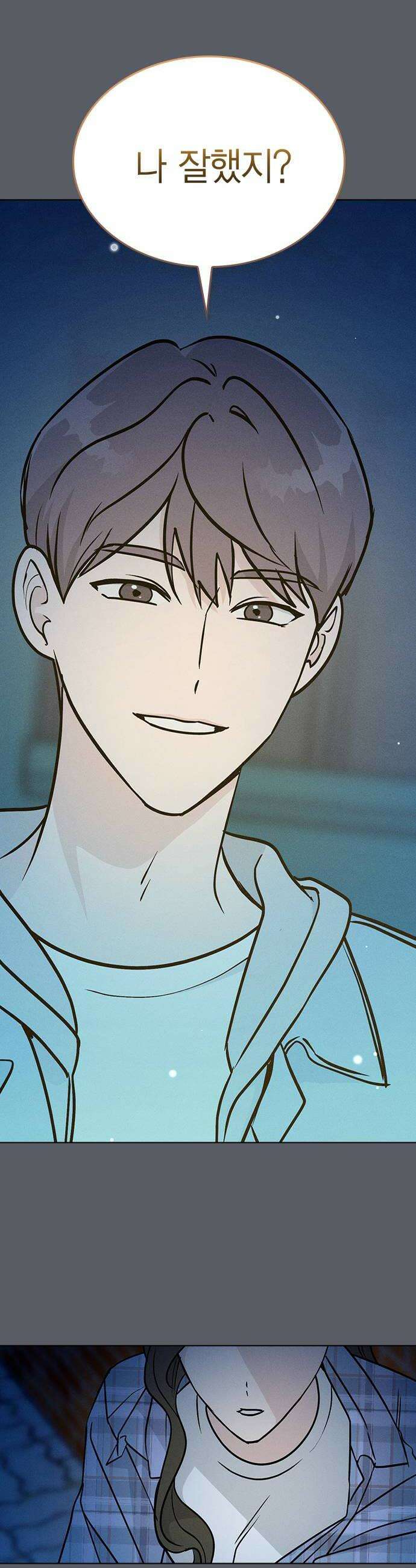 청춘정식 28 오늘의 메뉴 닭꼬치 16