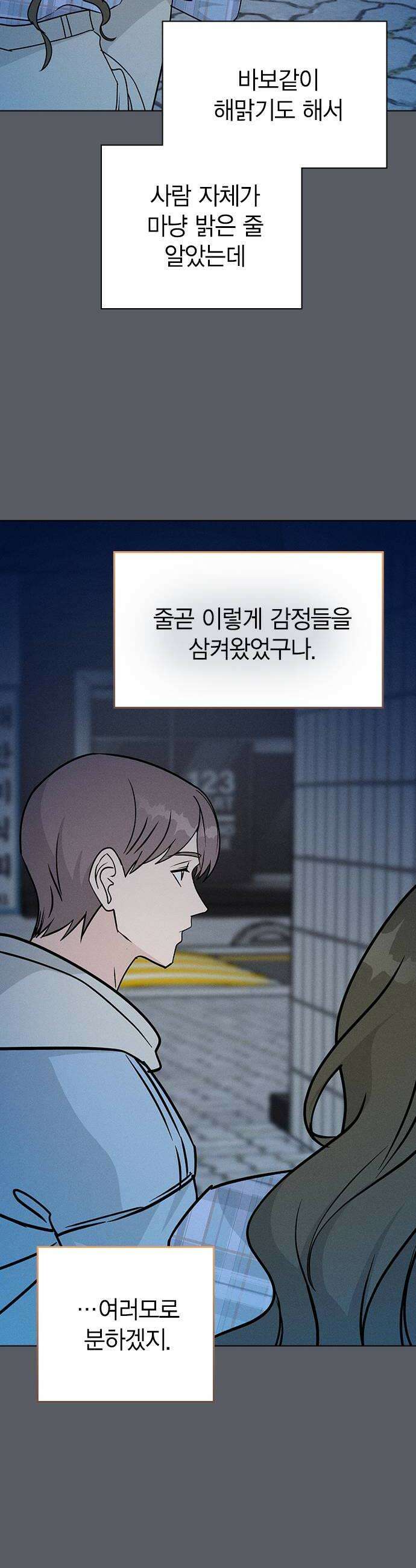 청춘정식 28 오늘의 메뉴 닭꼬치 20