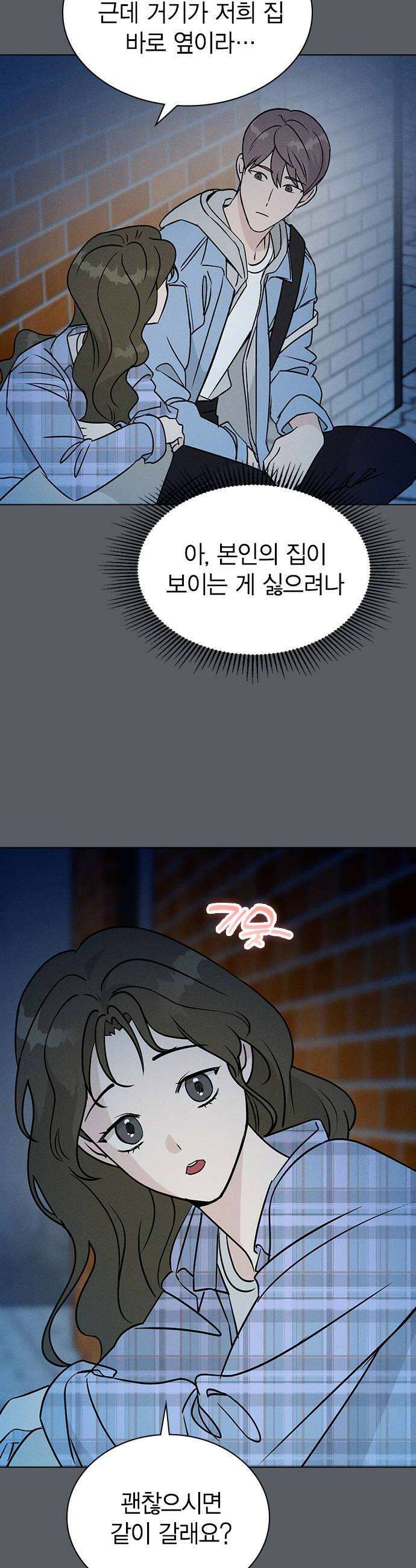 청춘정식 28 오늘의 메뉴 닭꼬치 24