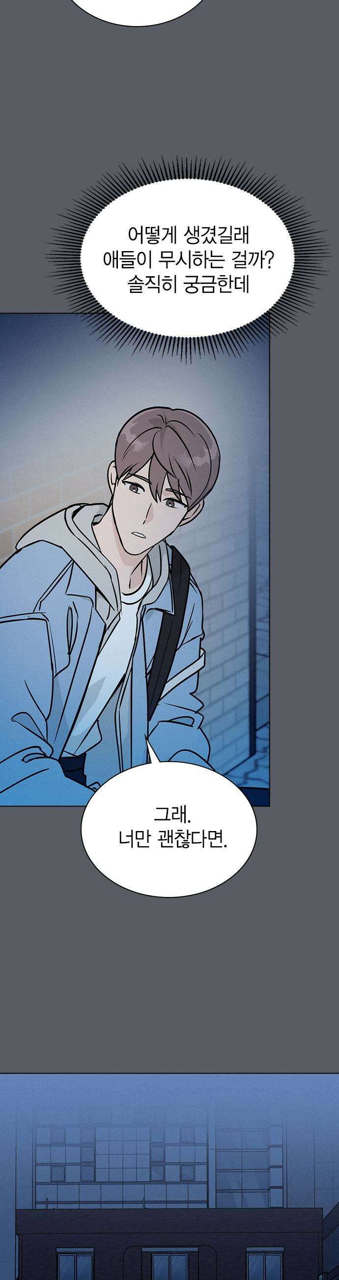 청춘정식 28 오늘의 메뉴 닭꼬치 25
