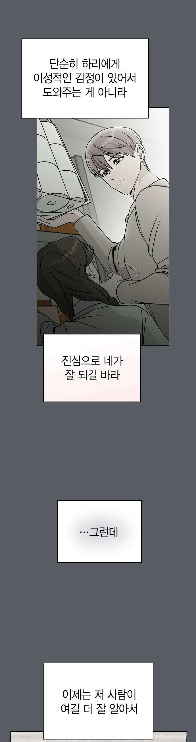 청춘정식 28 오늘의 메뉴 닭꼬치 37