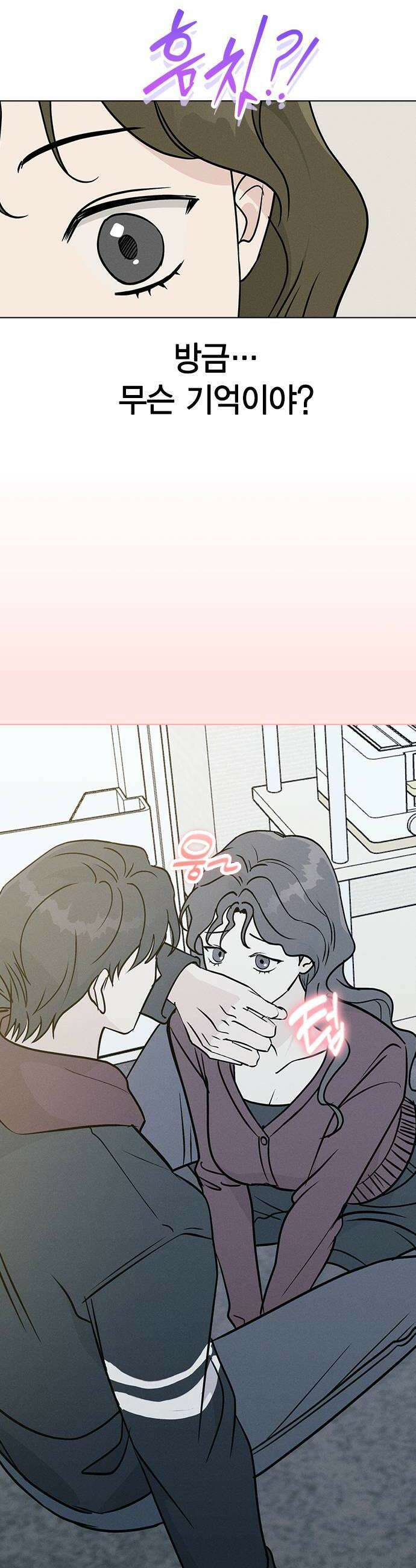 청춘정식 28 오늘의 메뉴 닭꼬치 50