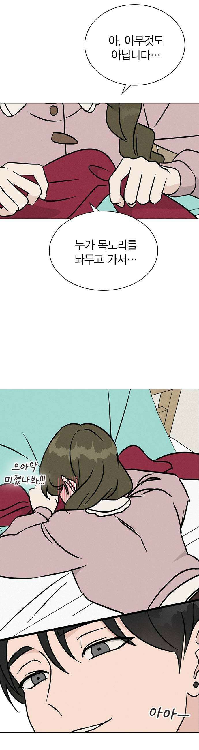 청춘정식 28 오늘의 메뉴 닭꼬치 53