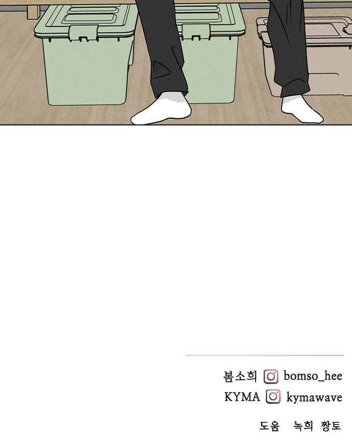 청춘정식 28 오늘의 메뉴 닭꼬치 55
