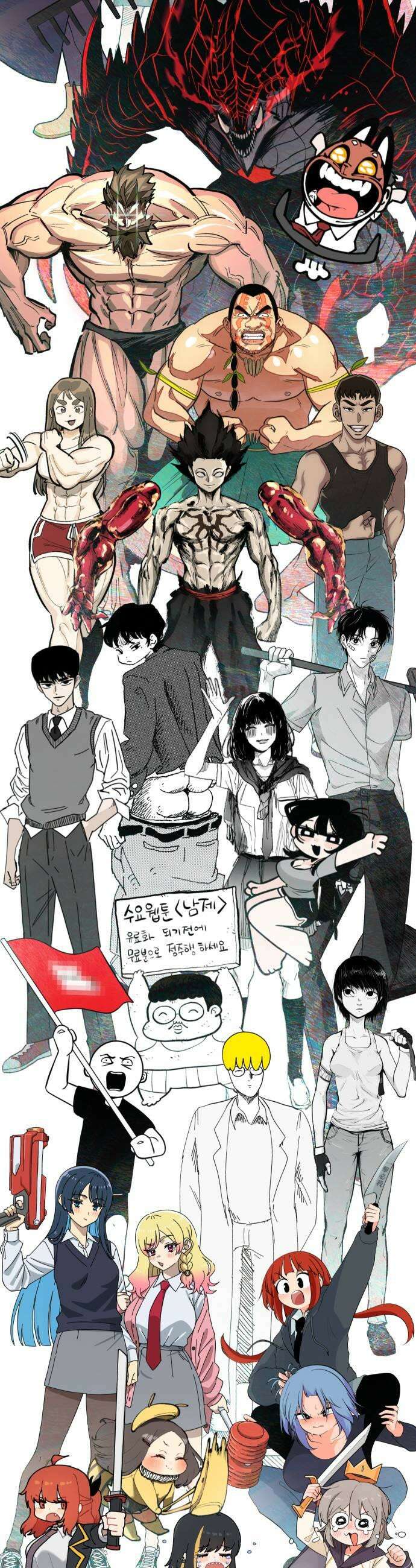 조만국의 현대만화 어느 날 그림체가 바뀌었다(完) 31