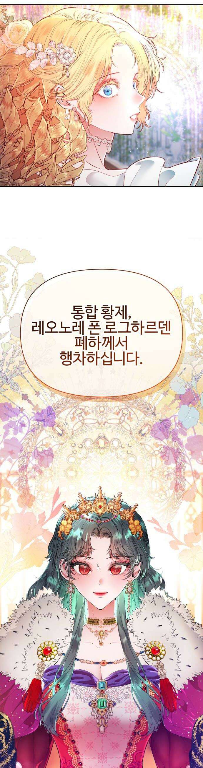 조만국의 현대만화 어느 날 그림체가 바뀌었다(完) 94