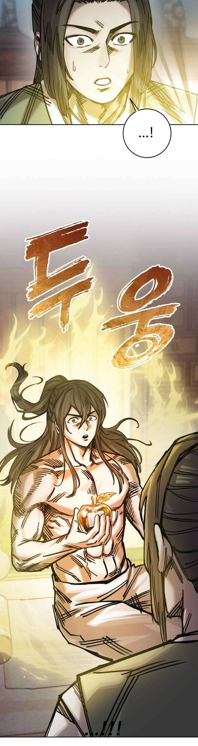 조만국의 현대만화 어느 날 그림체가 바뀌었다(完) 108