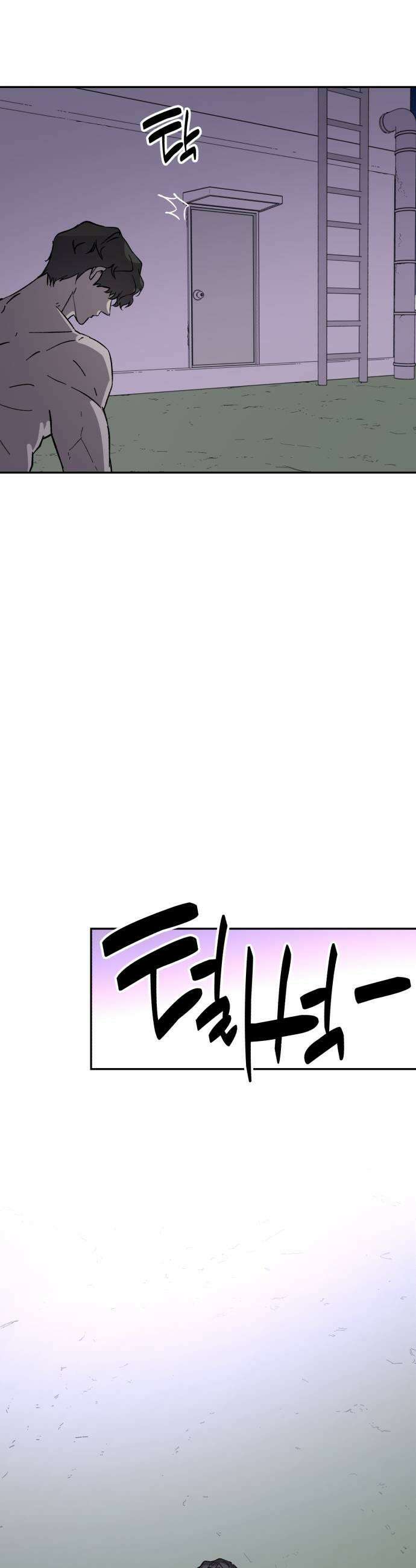 시체 조작돌 35화 37