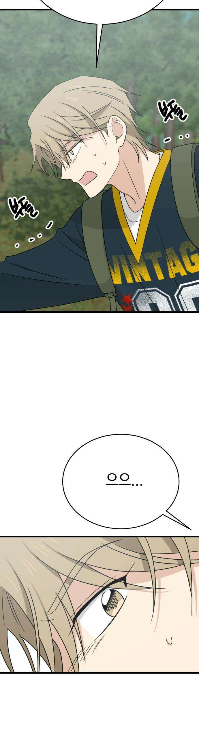 사랑 안 해! 30화 14