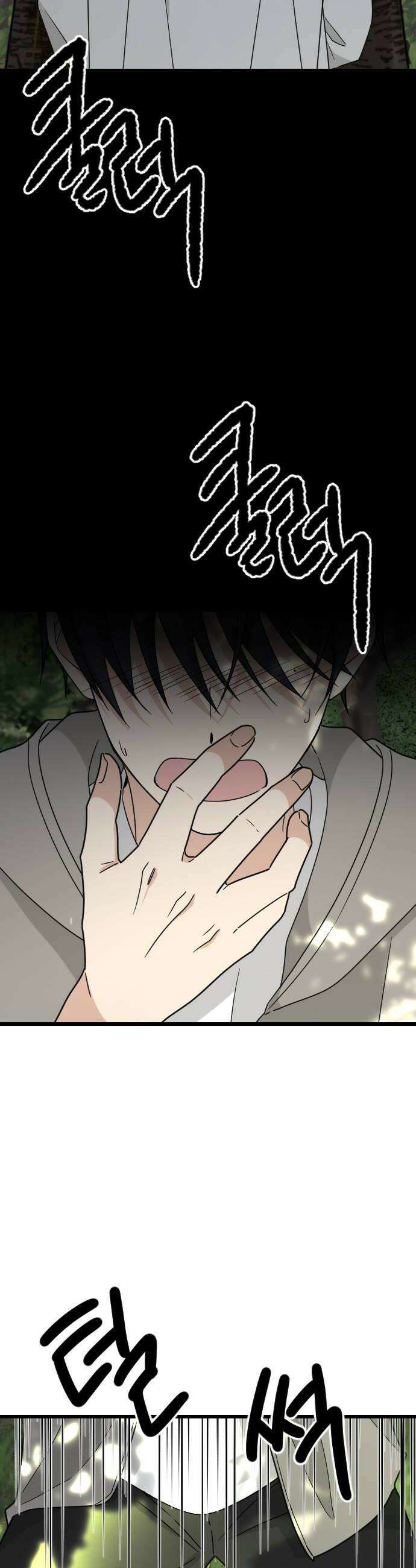 사랑 안 해! 30화 44