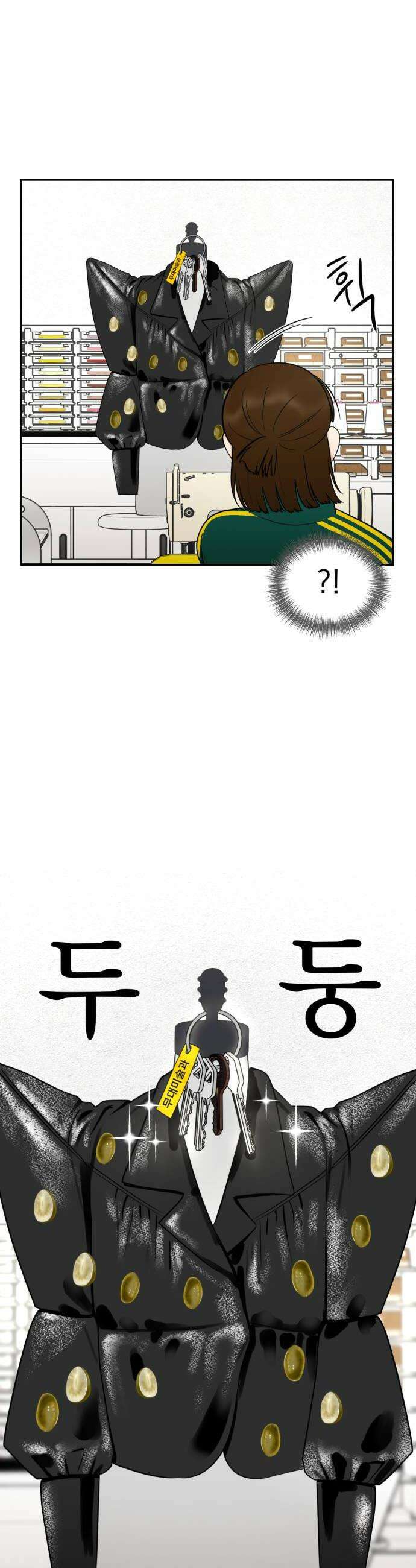 좋아하면 닮는댔어 16화 지금 고백한 겁니까 20