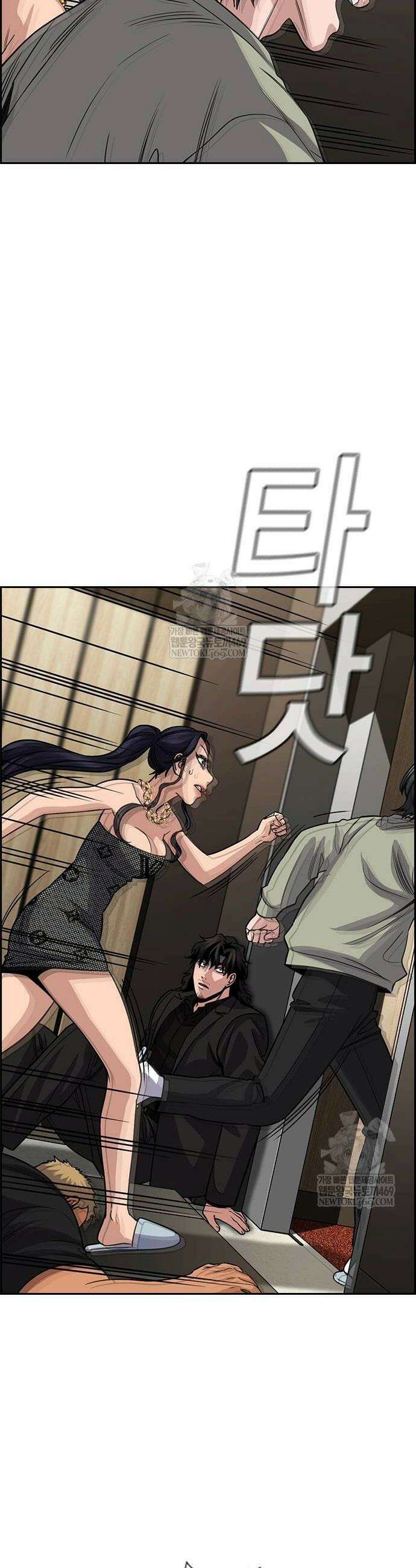 참교육 237화 20