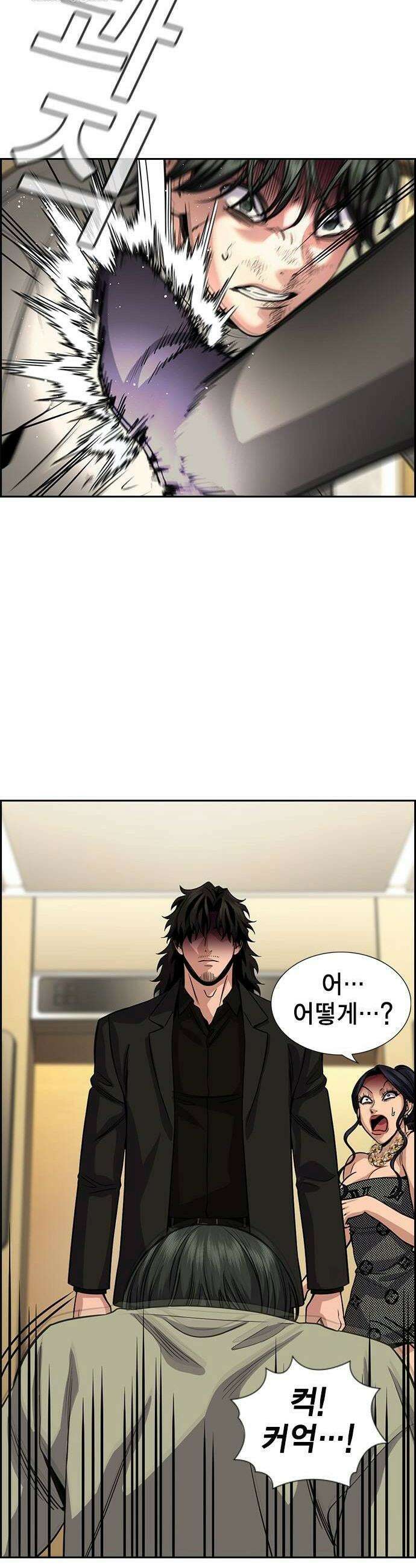 참교육 237화 30