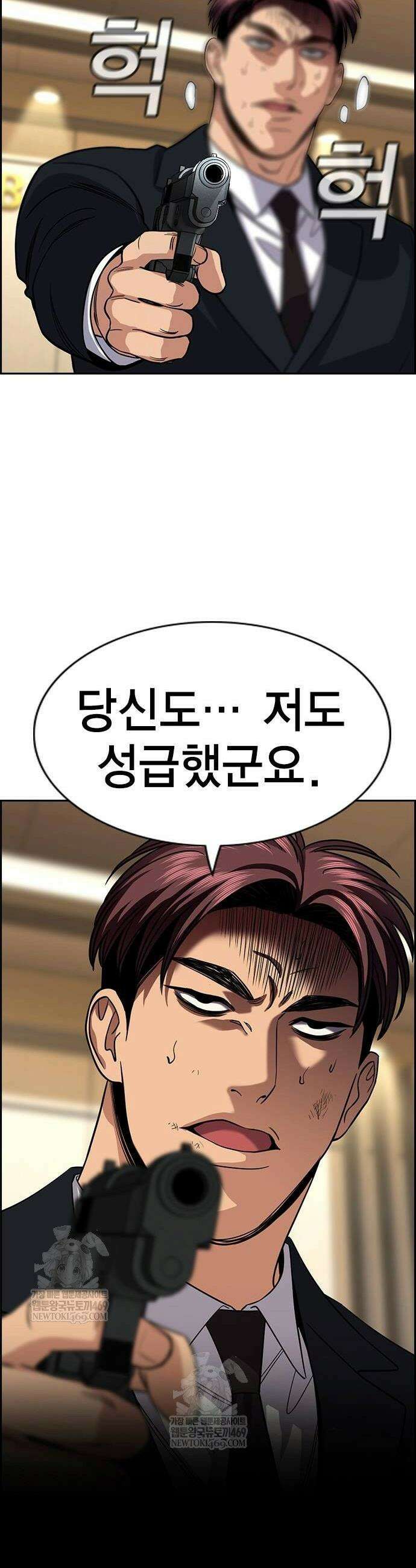 참교육 237화 42