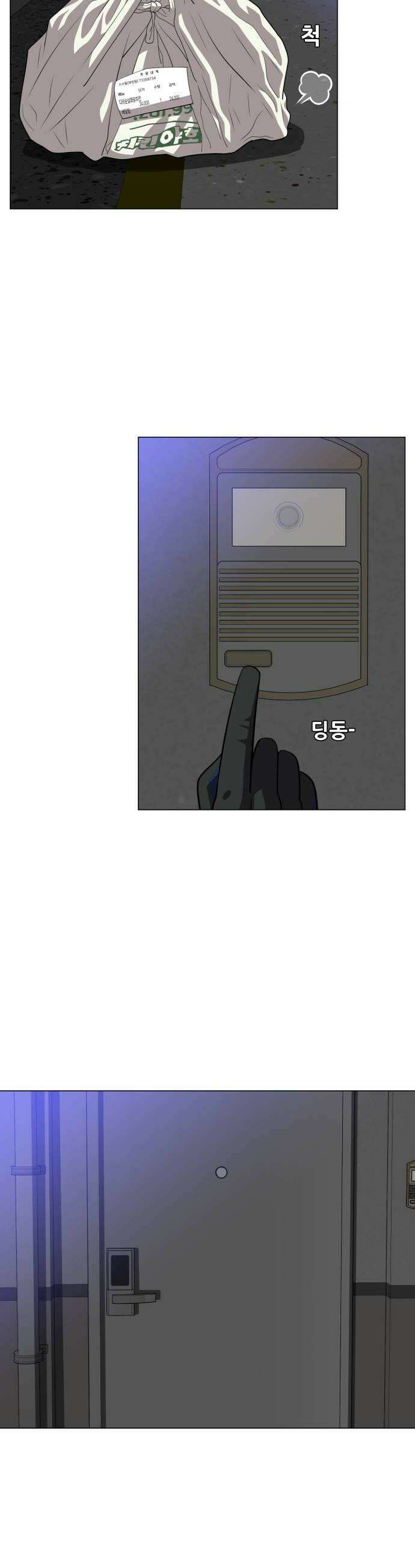 웅녀님이 보우하사 36화 분노의 라이더스2 8