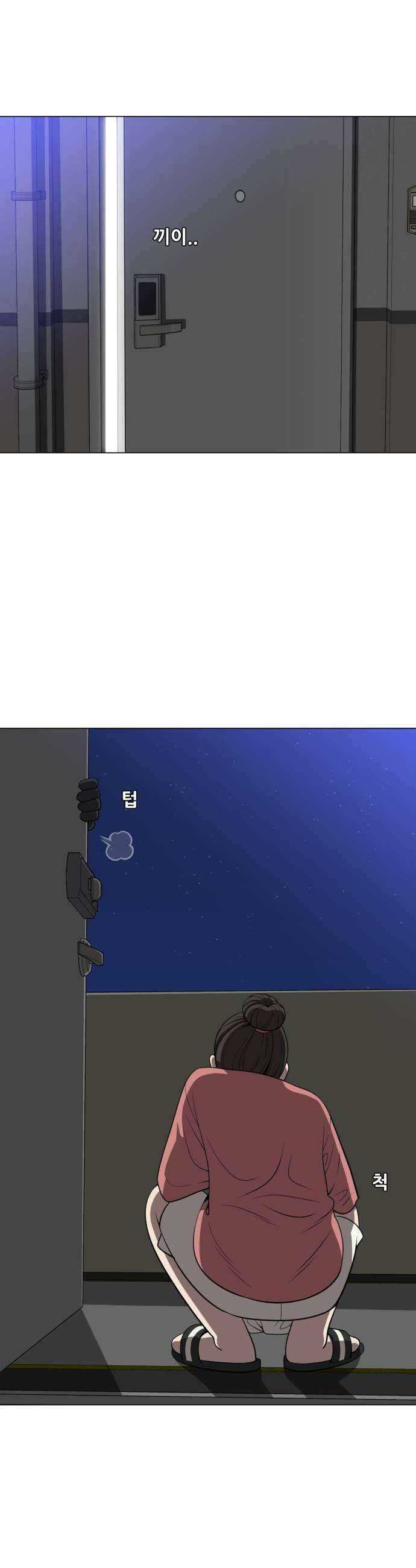 웅녀님이 보우하사 36화 분노의 라이더스2 9