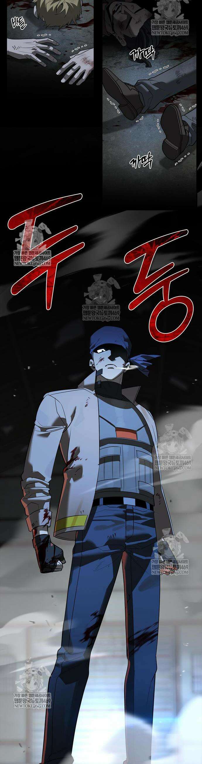 몬스터와 힐링하는 S급 헌터 34화 2