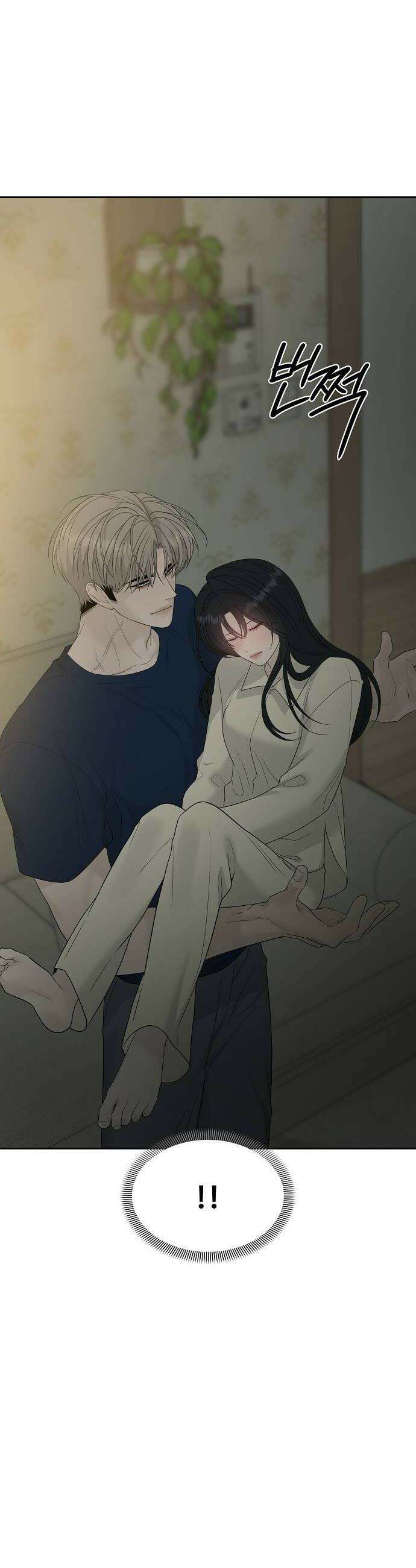 다정한 침입자 40화 오빠도 날 좋아하나 8
