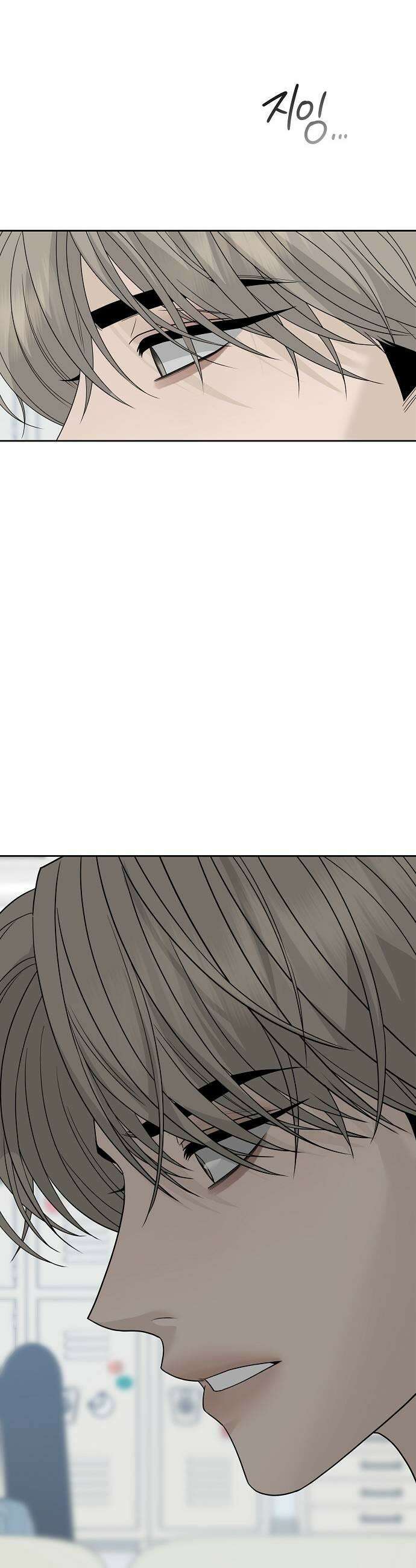 다정한 침입자 40화 오빠도 날 좋아하나 59