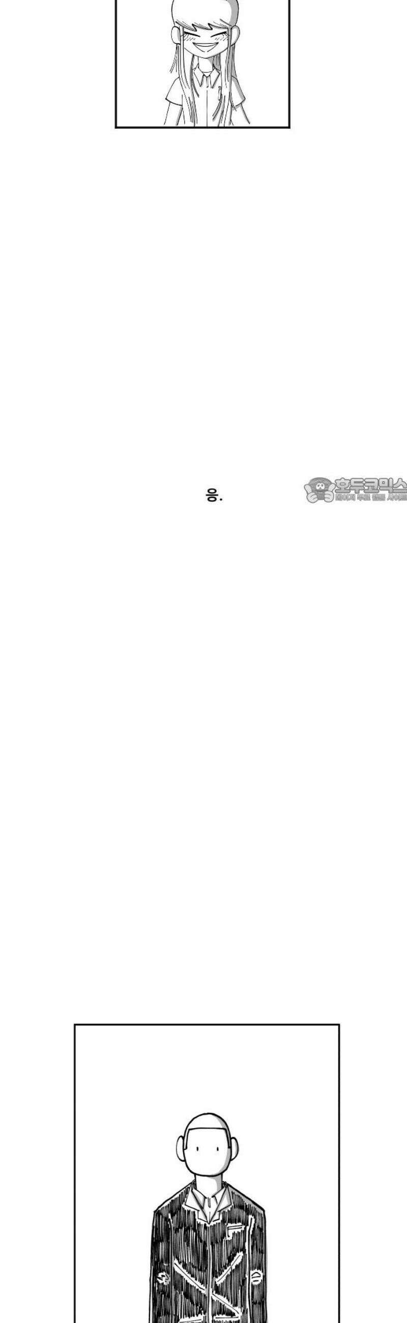 장편단편선 7화 팔씨름 (완) 11