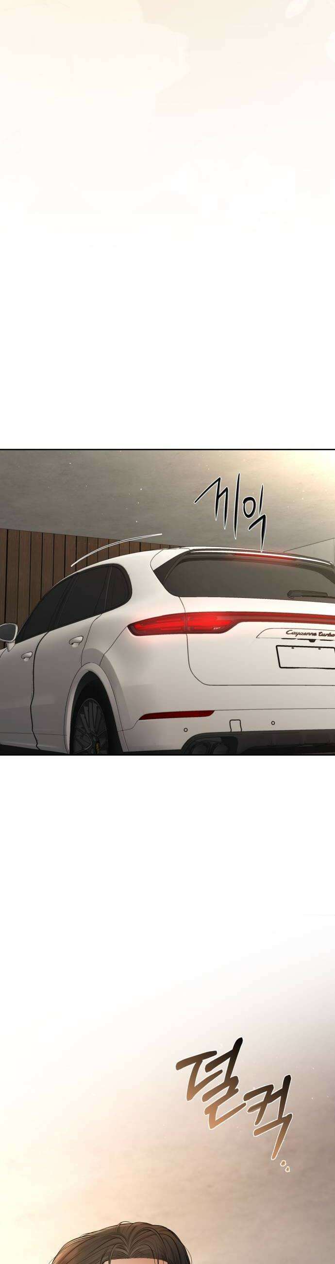 빌런의 순정 17화 26
