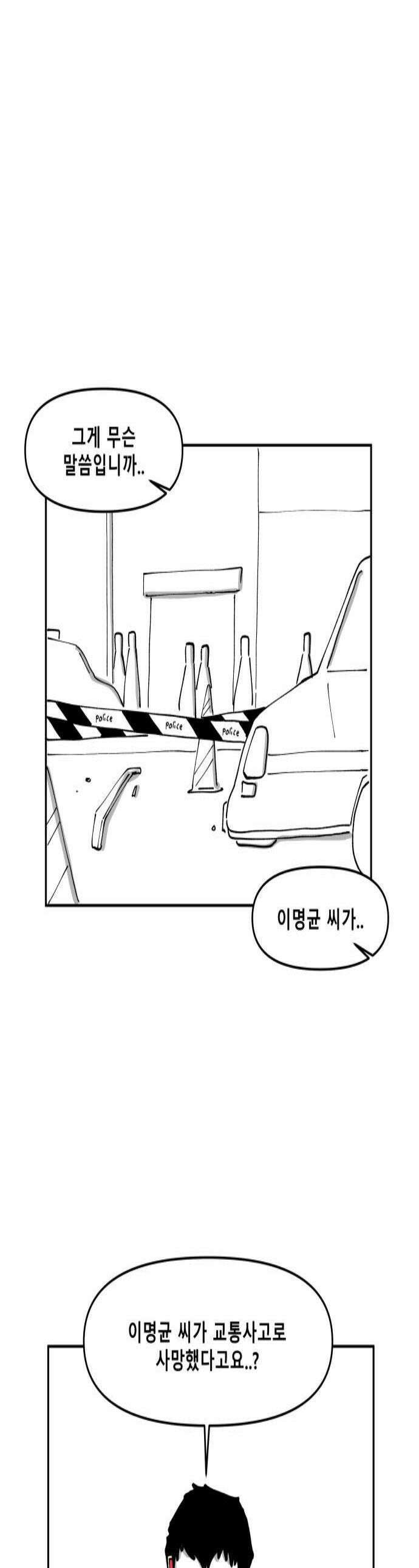 장편단편선 21화 1