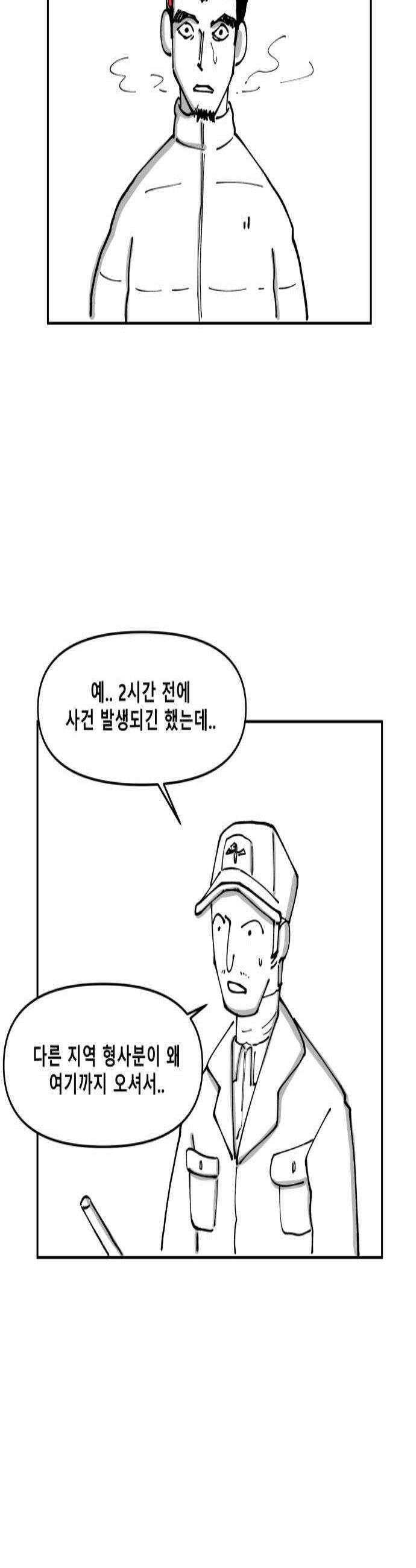 장편단편선 21화 2