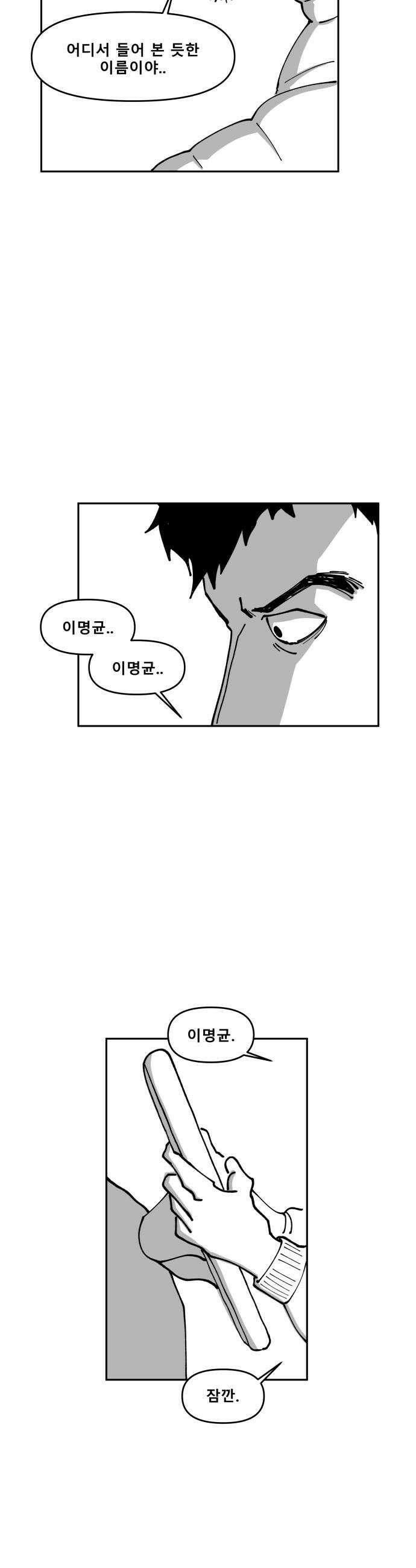 장편단편선 21화 22