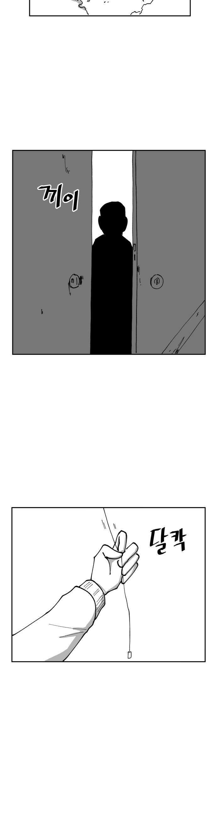 장편단편선 21화 24