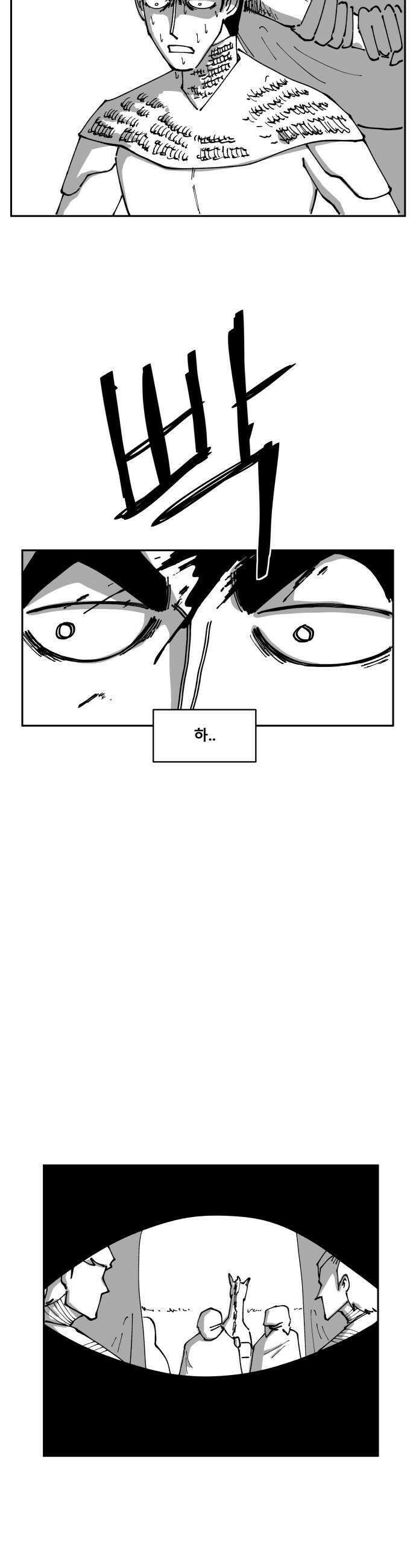 장편단편선 30화 19