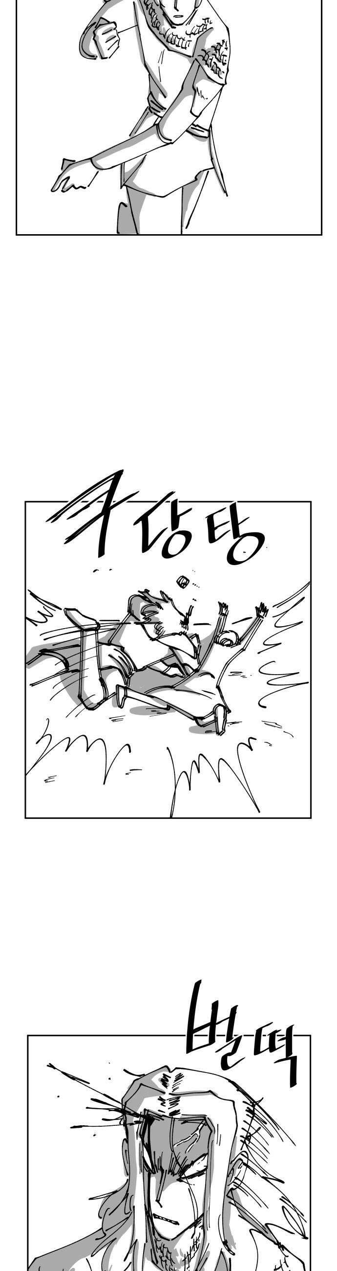 장편단편선 30화 32