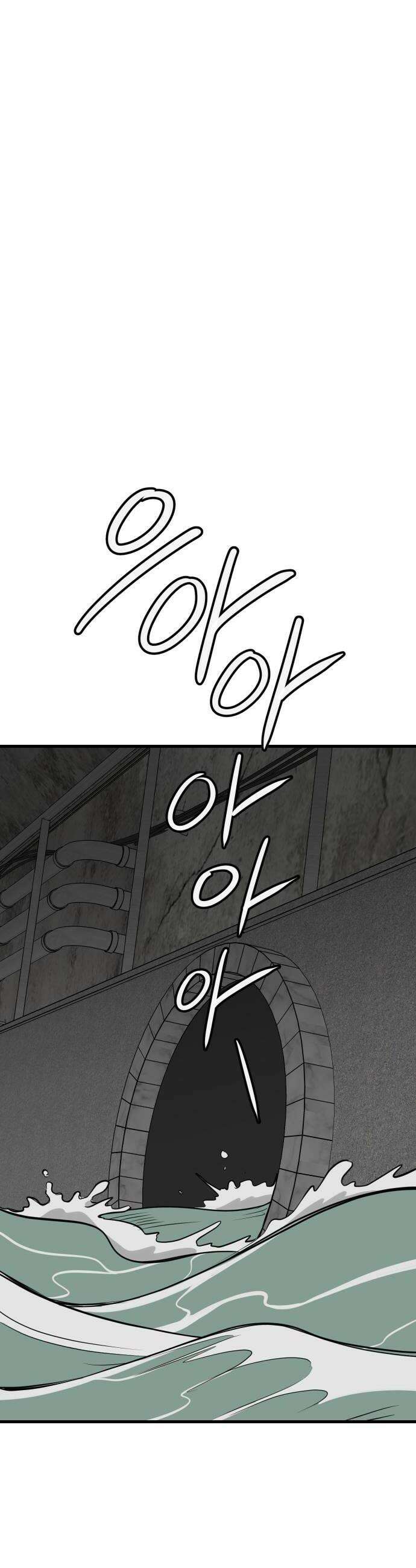 개같이 탈출 시즌2 14화 8