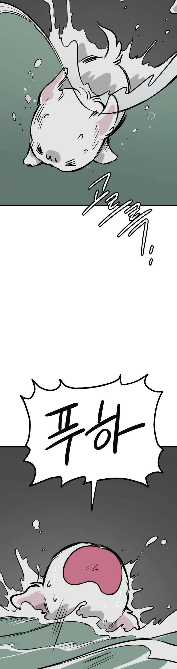 개같이 탈출 시즌2 14화 10