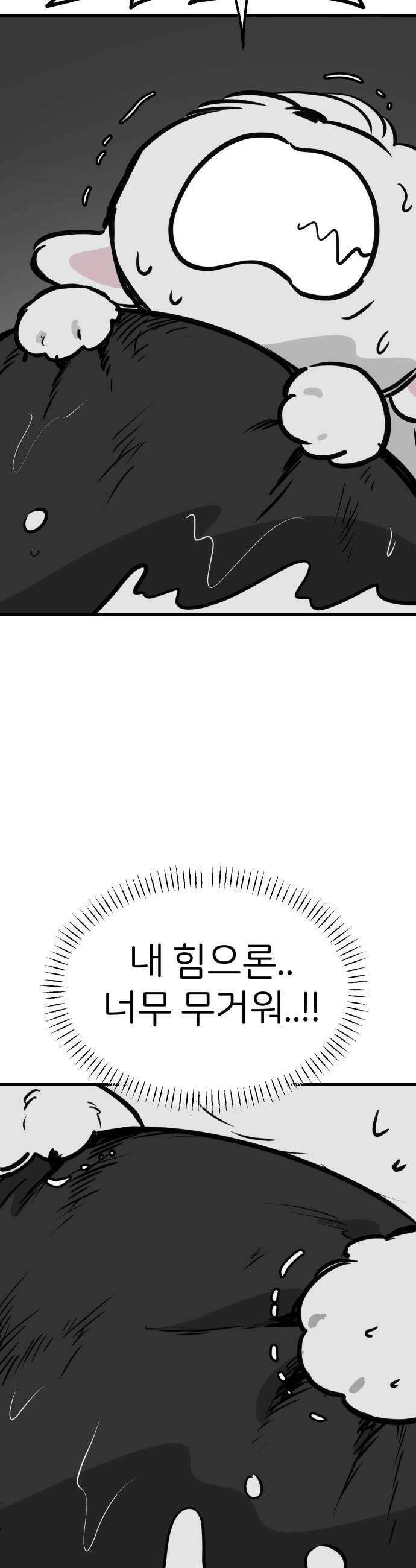 개같이 탈출 시즌2 14화 14