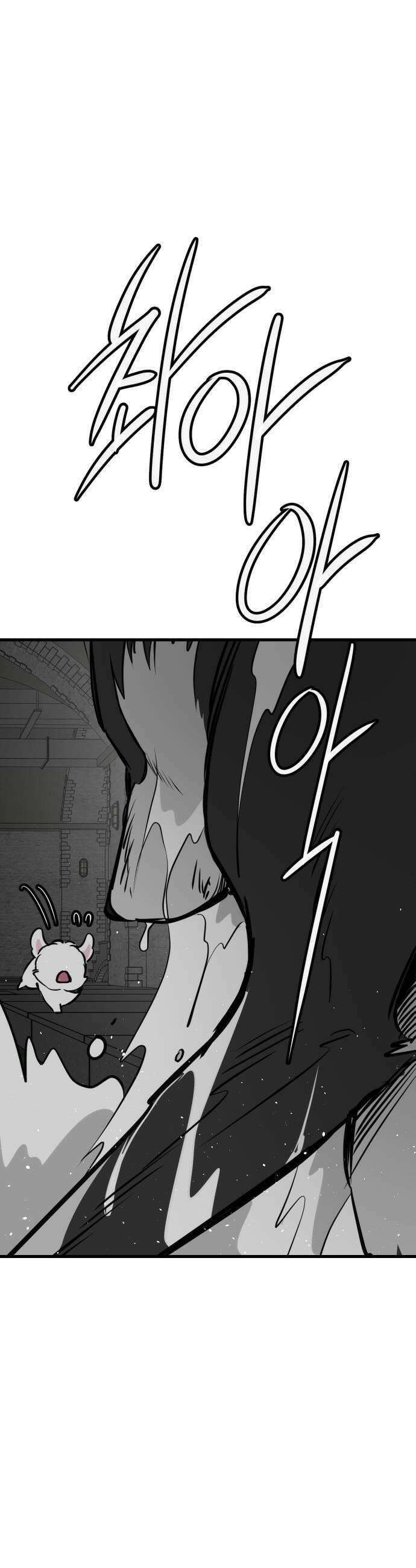 개같이 탈출 시즌2 14화 27