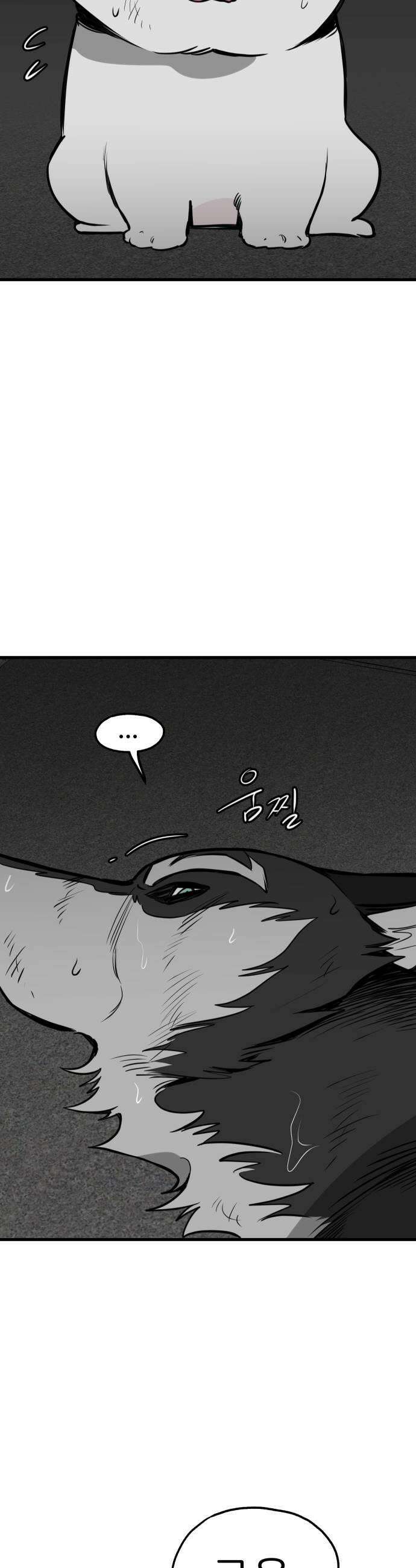 개같이 탈출 시즌2 14화 45