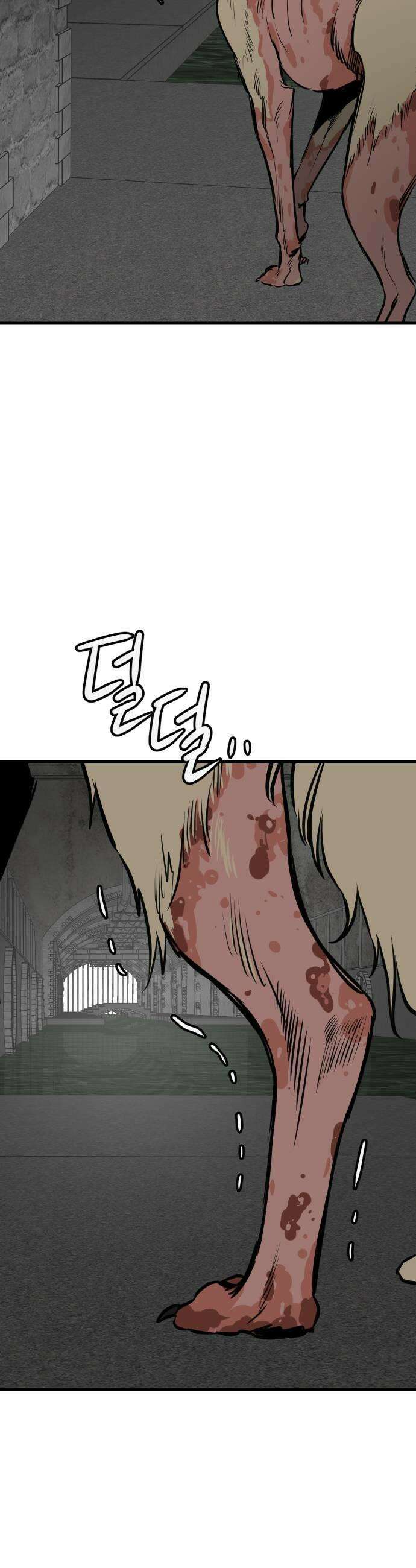 개같이 탈출 시즌2 14화 51