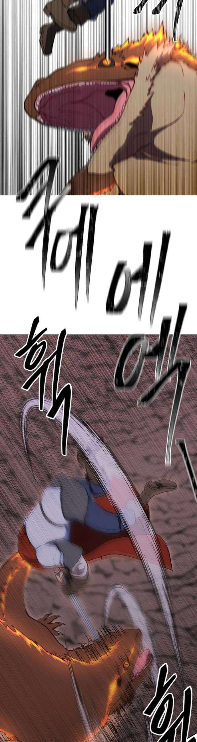 어떻게 용사 이름이 아아아아 33 이포드 3 14