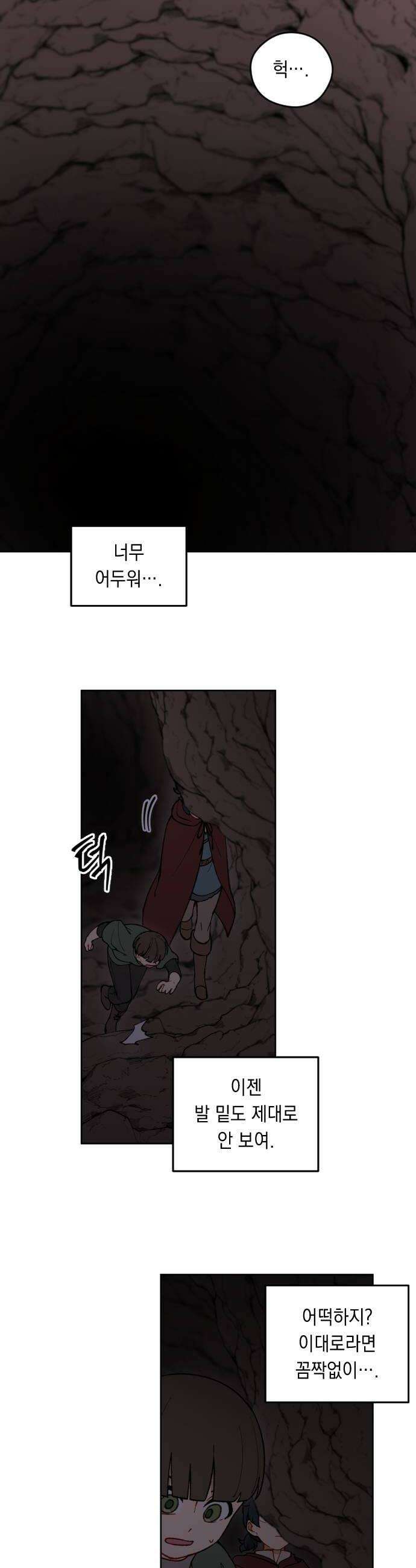 어떻게 용사 이름이 아아아아 33 이포드 3 24